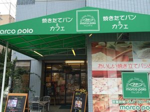 おいしいパン屋さんがおすすめするおいしいパン屋さん　その3